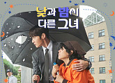 보이넥스트도어, '낮과 밤이 다른 그녀' OST 'Lucky Charm' 발매