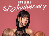 키스오브라이프, 데뷔 1주년 기념 특별 라이브