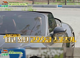 김학래, 스포츠카 타고 '회장님네사람들' 전원마을 출격…나이 11살 차 이경실과 반가운 근황 토크