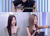 'MA1' 청량 VS 섹시 격돌…"정말 잘한다" 극찬 받은 참가자는?