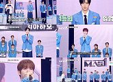 'MA1' 지아하오→노기현까지…생방송 파이널 진출자 16人 확정