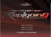 케플러, 日 뜨겁게 달군다…9人 마지막 콘서트 'Kep1going' 개최