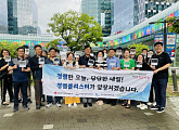 한국지역난방공사, 민관합동 청렴캠페인 시행…'투명경영' 실천