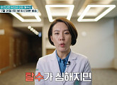 '귀하신몸' 전혜진 교수가 전하는 물 대체 음료ㆍ맛있는 물 만드는 법 등 탈수 솔루션