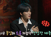 '심야괴담회4' 김재중ㆍ지예은 출연, 10원짜리 동전ㆍ평화 빌라ㆍ천재 살인마 괴담 소개…OTT 재방송 다시보기 웨이브