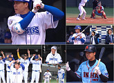 '최강야구' 시즌3, 인하대 경기 결과 공개…롯데 직관 경기 전 10연승 가능할까