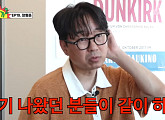 장항준, 김은희 작가 집필 '시그널2' 캐스팅 귀띔 "같이 했던 배우들 다 같이 하는…"