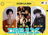 [스톡 브리핑] CJ ENM, 'KCON LA 2024' 관전 포인트 공개…K컬처 영향력 전파