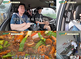 '백패커2' 백종원, 촬영지 안동포 마을 대마 특구 지역 방문…8첩 반상+13가지 메뉴 도전