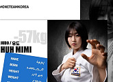 [파리 올림픽] 허미미, 여자 유도 8년 만에 은메달 획득