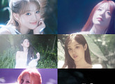 (여자)아이들, 'Bloom' 스페셜 클립 속 몽환적 무드