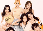 프로미스나인, 플레디스와 전속계약 종료 "12월 31일부 종료 합의"