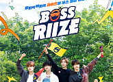 라이즈, 첫 리얼리티 예능 론칭…다이내믹한 여행기 '기대'