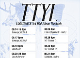 루셈블, 9월 2일 'TTYL' 발매…타임 테이블 공개 '기대감 UP'