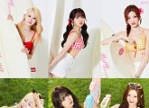 아일리원, 아라‧리리카‧로나 콘셉트 포토…귀여운 비주얼+치명적인 매력