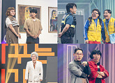 '개그콘서트' 3주 결방 드디어 끝…18일 새 코너와 컴백