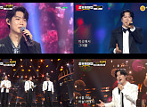 '트롯챔피언' 손태진∙에녹, 콘서트 방불케 한 '사랑찾아 인생찾아'…신성 지원사격