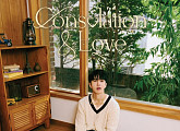 켄, 신보 'Consolation & Love' 예판 시작…다채로운 구성 '기대'