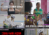 '무쇠소녀단' 진서연ㆍ유이ㆍ설인아ㆍ박주현, 철인 되기 프로젝트 도전