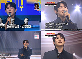 '미스터로또' 진욱, 팬심 사로잡은 감미로운 보이스…'숨어우는 바람소리'