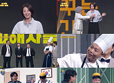 '개그콘서트' 김성령, 김영희에 동안 비법 전수…'미아' 윤승현, 출생의 비밀 '반전 웃음'