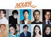 박해일ㆍ수애ㆍ백현진ㆍ김정영 등 누아엔터테인먼트 합류