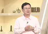 '벌거벗은 세계사' 국립암센터 김수열 박사, 암 치료 역사 강의(ft. 이종은 내과 의사)
