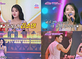 '미스쓰리랑' 김소연, '김혜연 주니어' 등극…'토요일 밤에' 완벽 접수