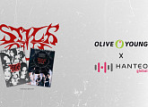 한터글로벌X올리브영, 오프라인 첫 음반 판매…엔믹스 첫 주자