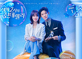 '새벽 2시의 신데렐라' OST 첫 주자는 빈센트블루…'Sweet Drama' 발매