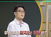 허준영 교수가 전하는 환율을 둘러싼 세계 경제(이슈 픽 쌤과 함께)