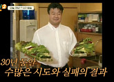 '백패커2' 규현 등 출연진, 불탄불고기ㆍ진미채 100인분 요리…13회 촬영지 강북 아리수 정수센터