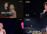 '불후의 명곡' DK·김연지, '잊지 말아요' 듀엣 무대로 보여준 완벽 하모니