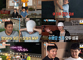 '1박 2일' 조세호·이준, 새 멤버 첫 완주군 여행 빛났다