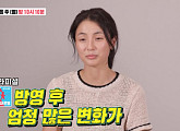 김민재 와이프 최유라 제주 카페 동네 핫플 등극 "수입 30배 뛰어"(동상이몽)