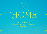 린, 10월 콘서트 'HOME' 개최…고품격 라이브 예고