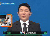 '1박 2일' 조세호, 스케줄 문제로 1회 임시 하차…이준 집 식량으로 5인 여행