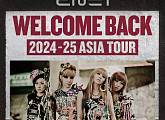 투애니원, 데뷔 15주년 콘서트 아시아 투어→11월 마닐라·자카르타 방문