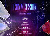 어센트, 'Conversion Part.1' 타임 테이블 공개…컴백 기대감 UP