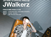 박재범, 공식 팬클럽 '제이워커즈' 모집…깊이 있는 음악적 소통 예고