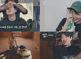 '마사지로드' 하지원X안재홍X김대호, 인도 우주 마사지ㆍ무술 마사지ㆍ아유르베다 마사지 도전 "릴랙스"