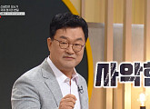 '이슈 픽 쌤과 함께' 김흥규 교수, 강대국 간의 패권 경쟁 속 대한민국…한국형 솔라리움 프로젝트 제안