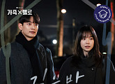 리제, ‘가족X멜로’ 일곱 번째 OST ‘깊은 밤’ 발매…공감 자아내는 애절함