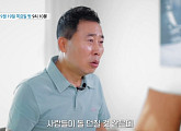 '특종세상' 황기순, 원정 도박 사건→23년째 거리 기부 공연…속죄 근황 공개
