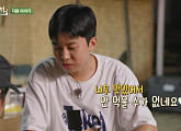 '삼시세끼 라이트' 다음주 예고, 임영웅 '평창 세끼 하우스' 본격 적응기