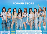 트와이스, 팝업 스토어 '홈 그라운드' 오픈…원스와 특별한 데뷔 9주년 완성