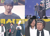 강다니엘, '개그콘서트' 출연…신윤승ㆍ조수연과 찰떡 호흡