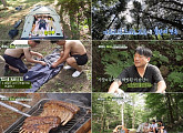 '주말은 오지' 박은영, 두 중년과 '강원도 화천' 여행…통삼겹&통닭구이+계곡 물장구