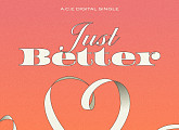 에이스, 신곡 'Just Better' 발매…로맨틱 감성으로 전하는 설렘