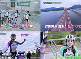 '무쇠소녀단' 자전거 타고 양평 초계국수 라이딩→전신 수영복 입고 김동현과 수영 맞대결(ft.허민호ㆍ전용준)…OTT 재방송 티빙